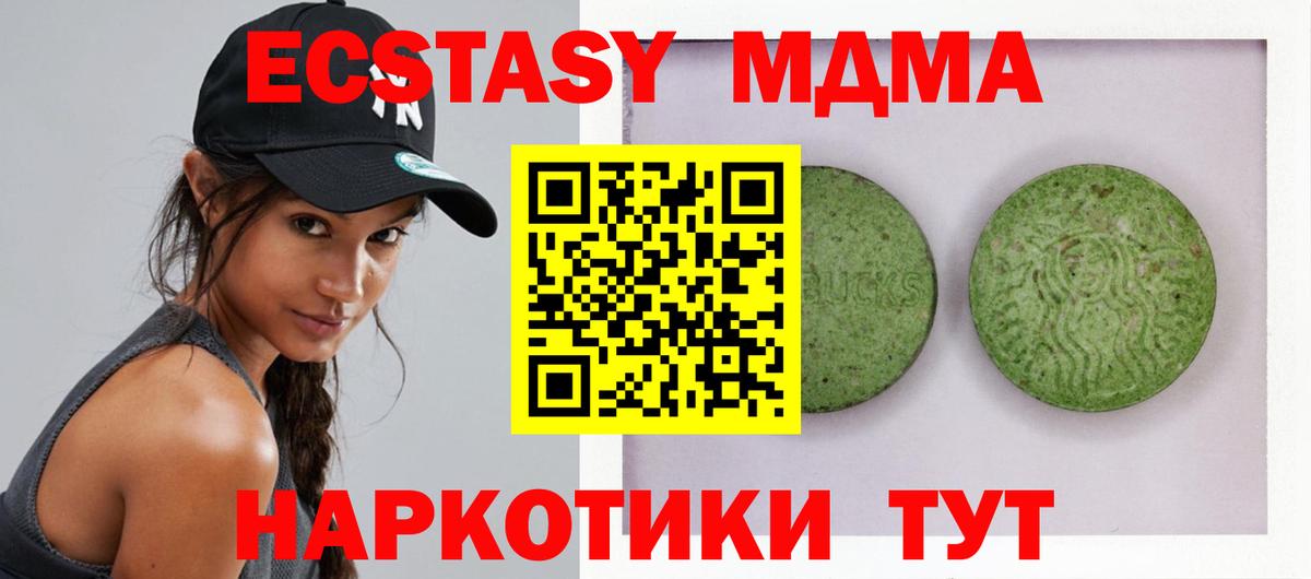 Новошахтинск  ЭКСТАЗИ бентли  Ecstasy Philipp Plein  ЭКСТАЗИ  Вход с VPN 