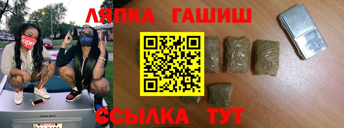 ГАШИШ 40% ТГК Новошахтинск