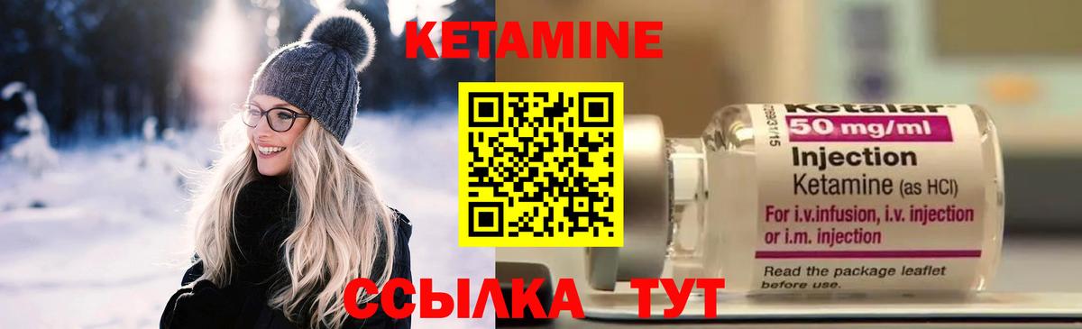 Новошахтинск  omg как зайти  Вход с VPN  Кетамин VHQ  КЕТАМИН ketamine 