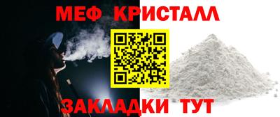 ALPHA PVP Бузулук