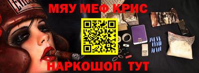 крисы Бугуруслан
