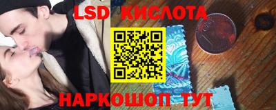 крисы Бугуруслан