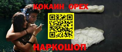 герыч Будённовск