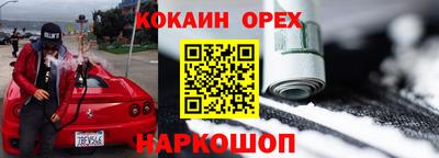 герыч Будённовск