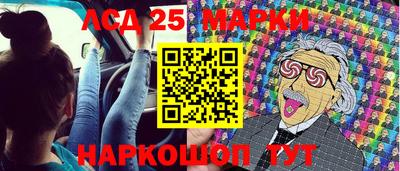 молекула духа Татарск