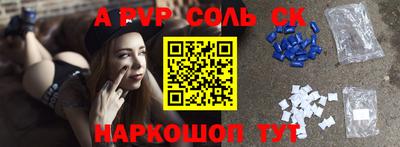 герыч Будённовск