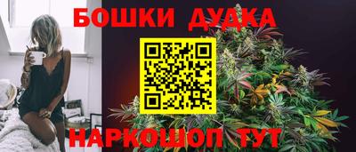герыч Будённовск