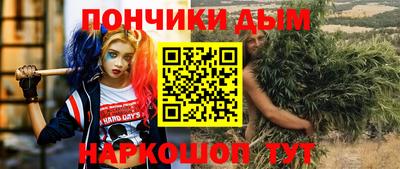 герыч Будённовск