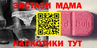 крисы Бугуруслан