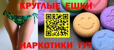 крисы Бугуруслан