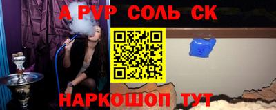 крисы Бугуруслан