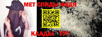 герыч Будённовск