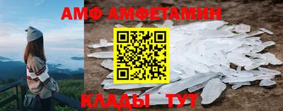 герыч Будённовск
