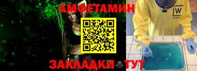 ALPHA PVP Бузулук