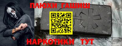 ALPHA PVP Бузулук
