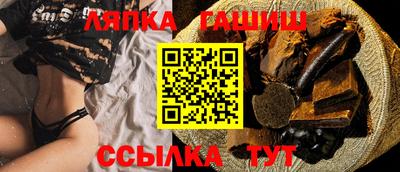 ALPHA PVP Бузулук