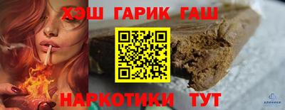 ALPHA PVP Бузулук