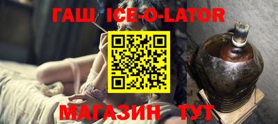 герыч Будённовск