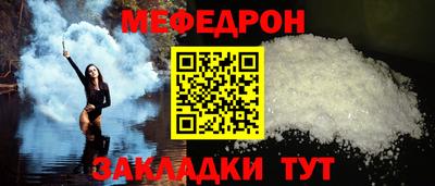 крисы Бугуруслан