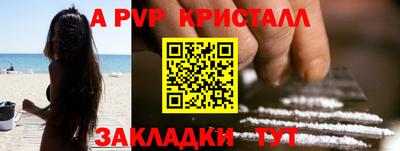 крисы Бугуруслан
