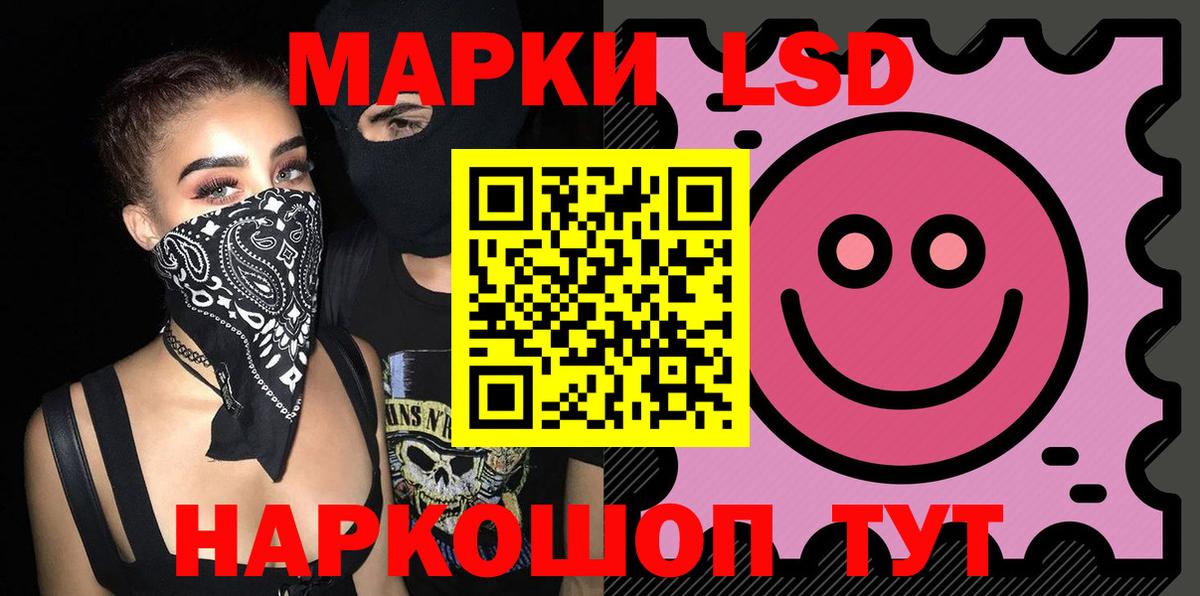 Лсд 25 экстази ecstasy  Вход с VPN  Новошахтинск  LSD-25 экстази ecstasy 