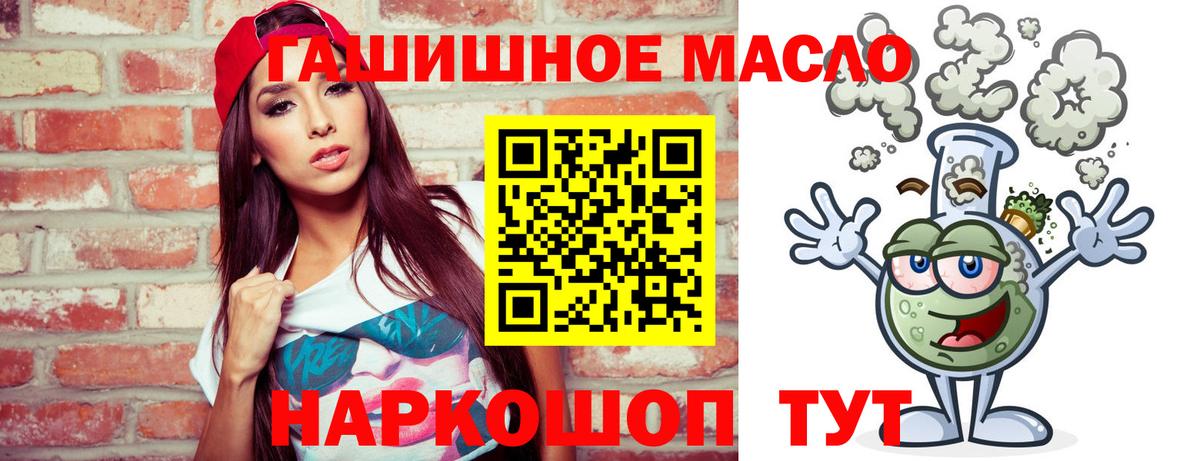 Дистиллят ТГК жижа Новошахтинск