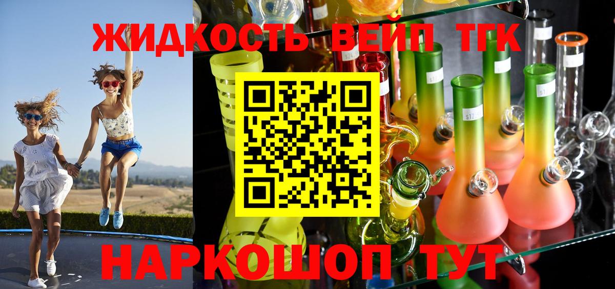 Мефедрон Новошахтинск