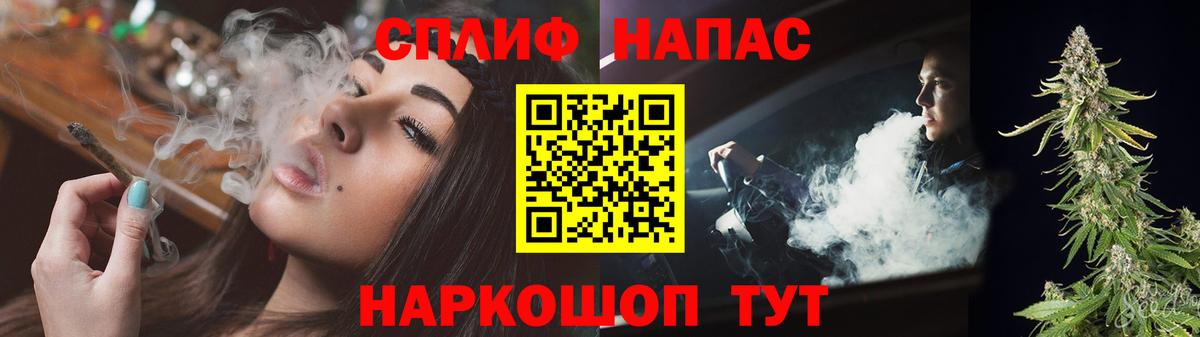 Новошахтинск  МАРИХУАНА SATIVA & INDICA  Вход с VPN  Канабис THC 21% 